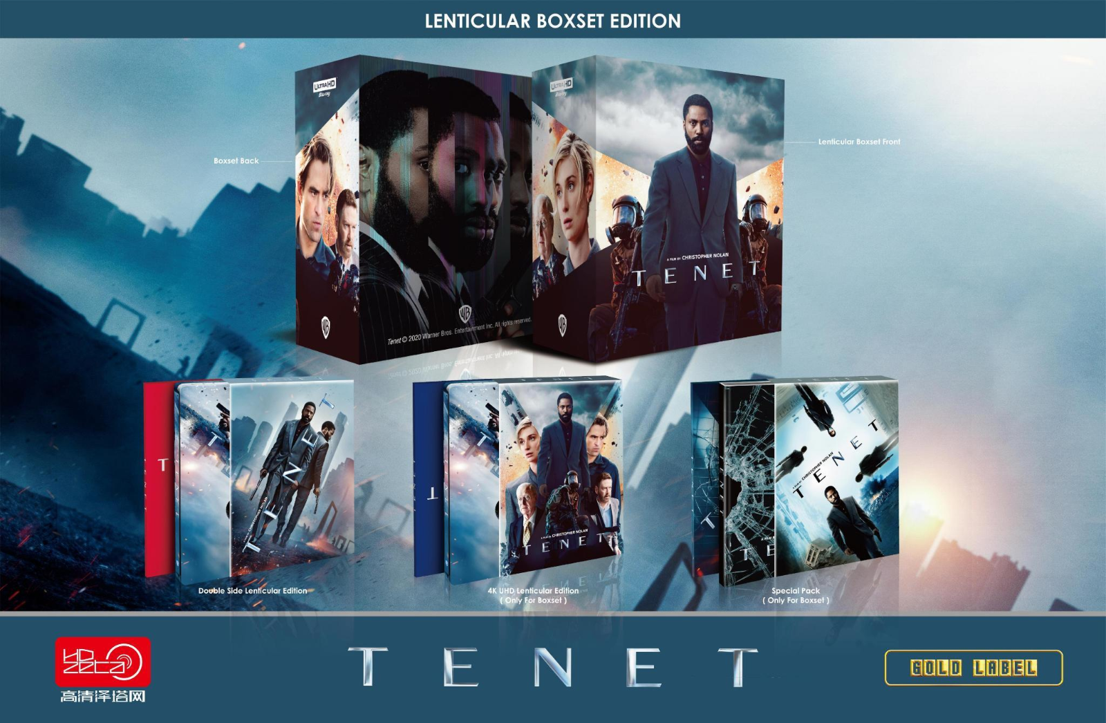 Tenet 4K+2D Blu-ray Steelbook HDzeta Exclusive Gold Label Tenet 4K+2D Blu-ray Steelbook HDzeta Exclusive Gold Label
