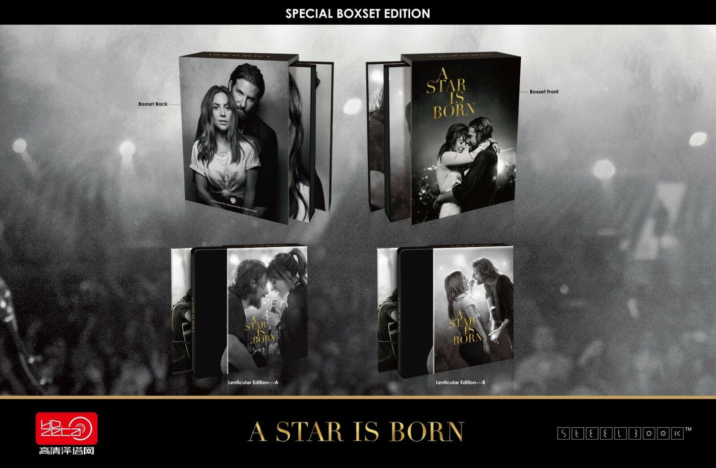 A Star is Born Blu-ray SteelBook HDZeta Silver Label Box Set
