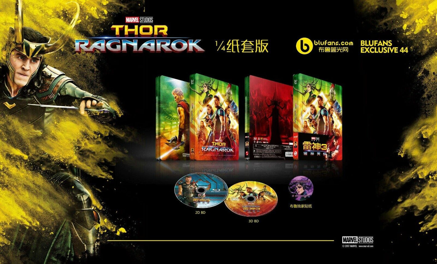 Thor: Ragnarok 3D+2D Blu-ray Steelbook Blufans Exclusive #44 One Click Box Set