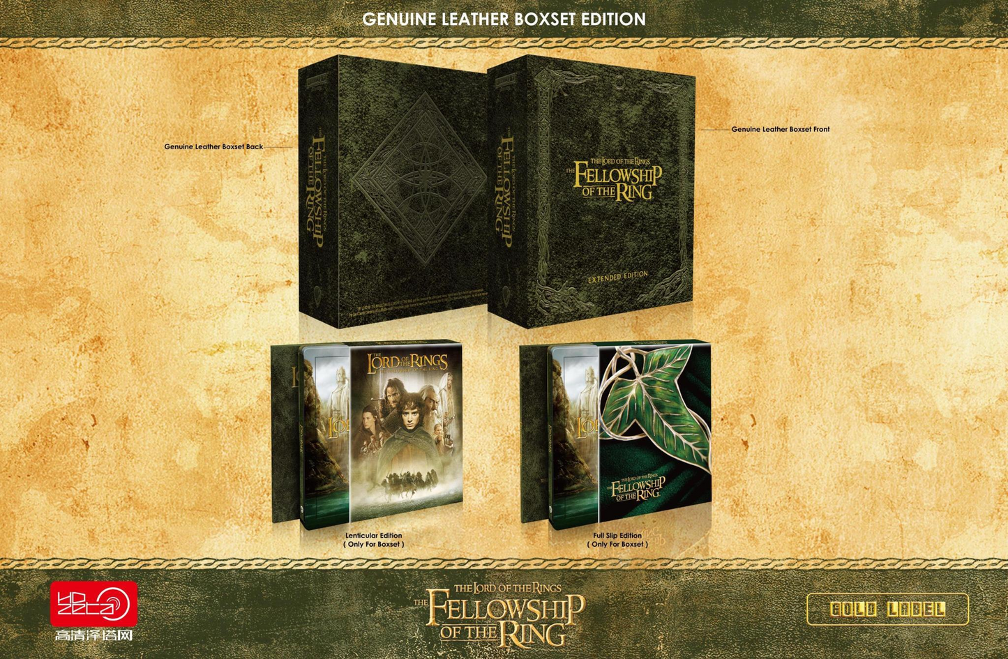 The Lord Of The Rings Trilogy 4K Blu-ray Steelbook HDZeta Exclusive Gold Label Triple Box Set