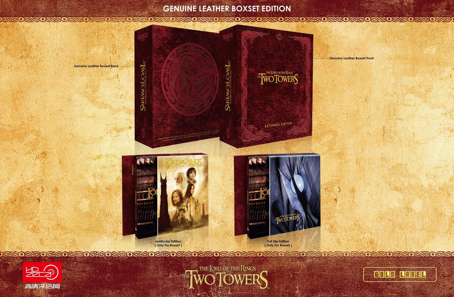 The Lord Of The Rings Trilogy 4K Blu-ray Steelbook HDZeta Exclusive Gold Label Triple Box Set