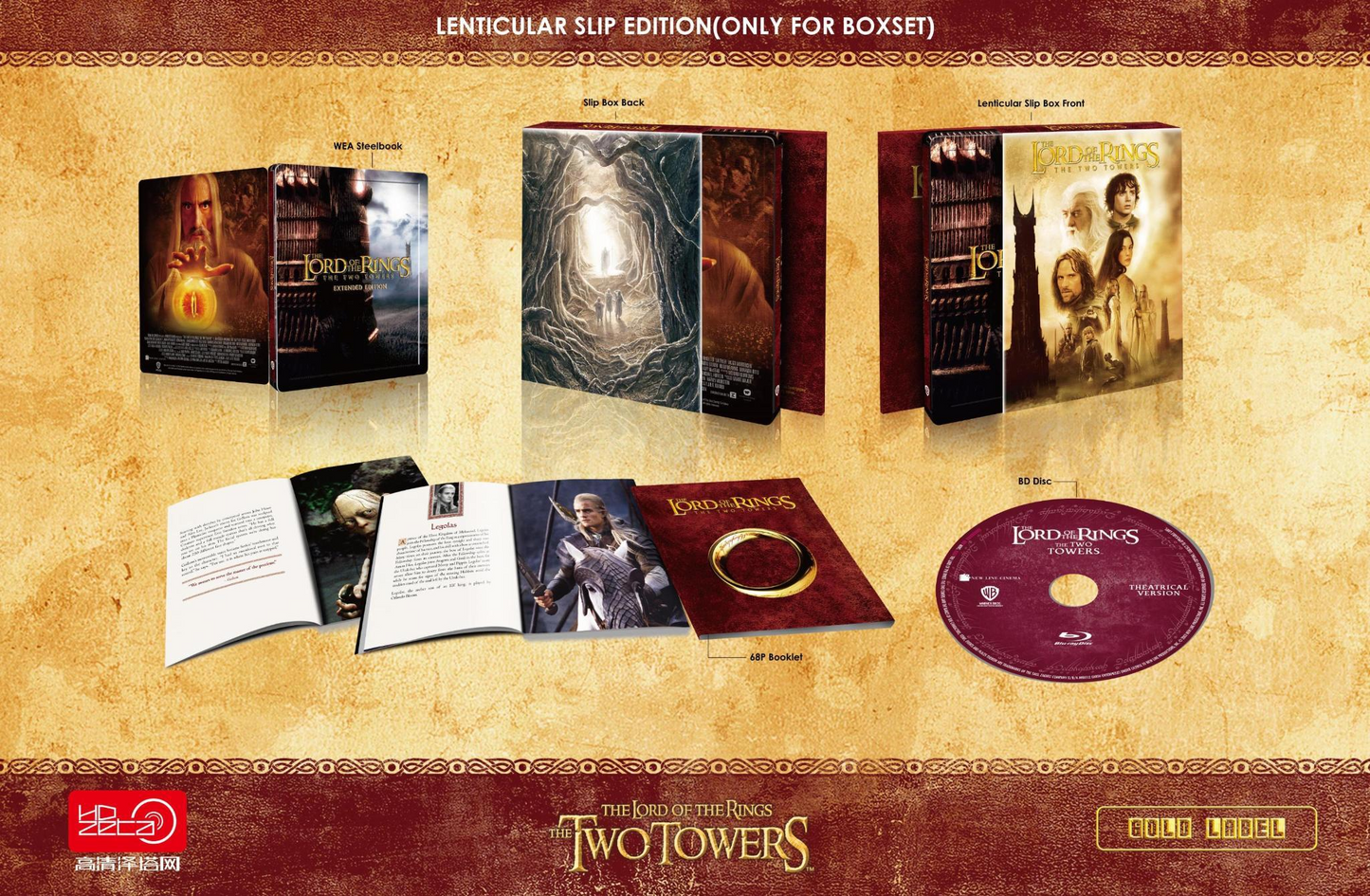 Lord Of The Rings Trilogy 4K Blu-ray Steelbook HDZeta Exclusive Gold Label Lenticular Slip Set