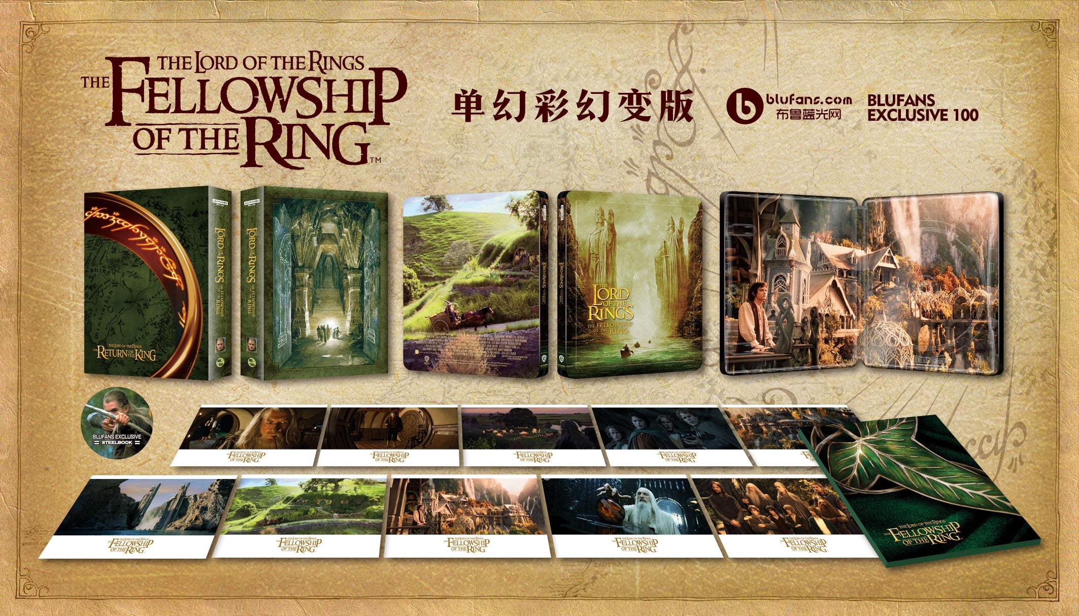 La trilogie du Seigneur des Anneaux en coffret Steelbook 4K Blu-ray exclusif Blufans n° 100, 101 et 102