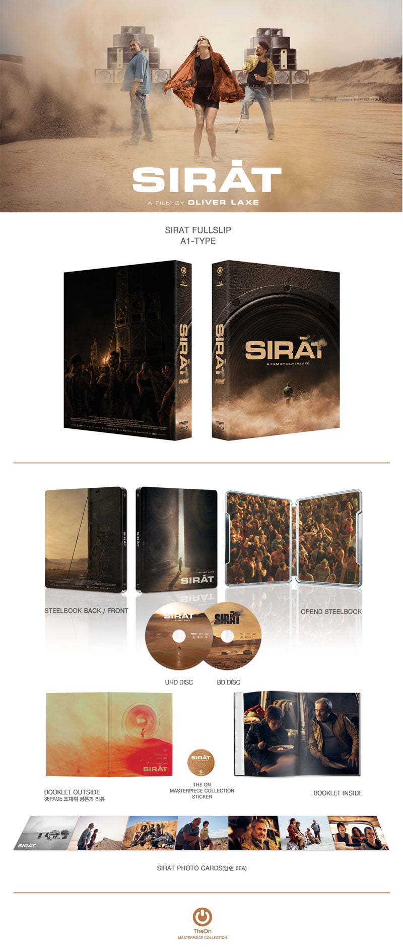 Sirāt (Sirat) 4K Blu-ray Steelbook TheOn KimchiDVD Exclusive #62 One Click Box Set - PREORDER