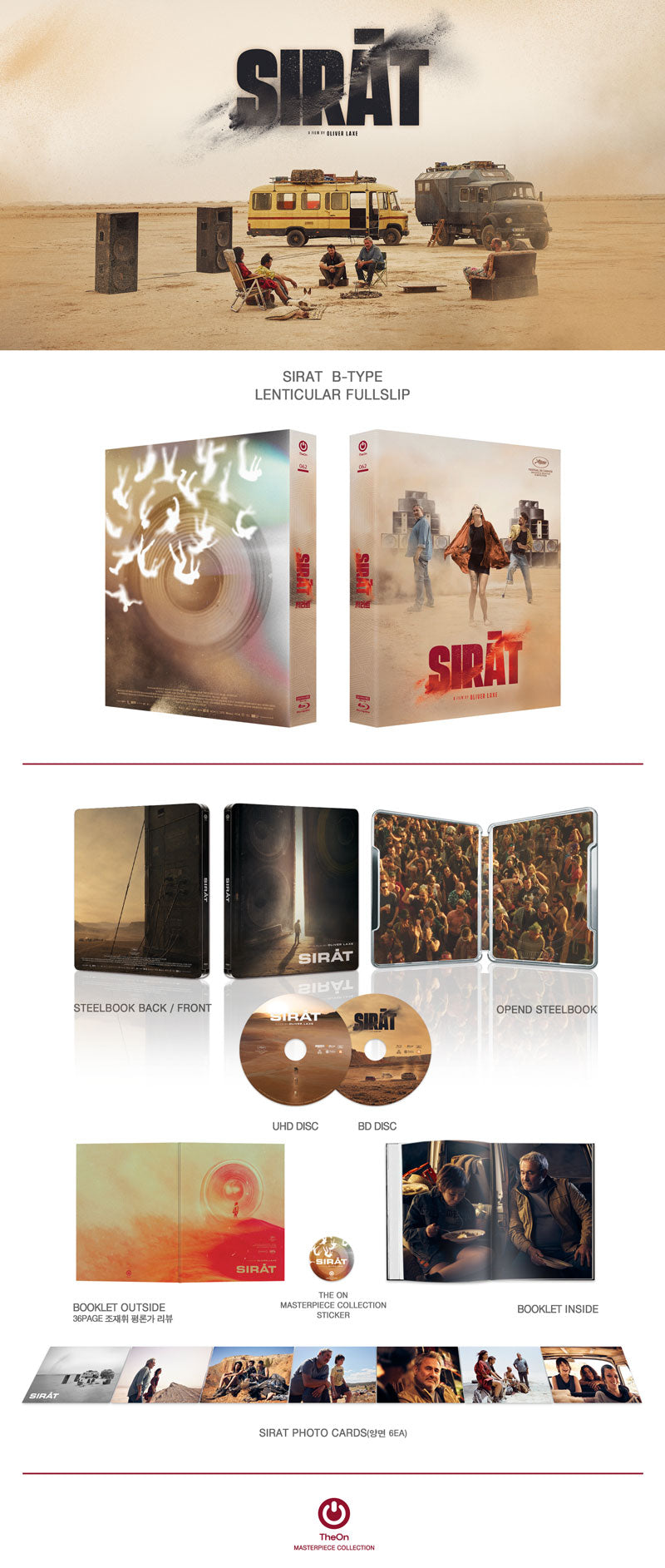 Sirāt (Sirat) 4K Blu-ray Steelbook TheOn KimchiDVD Exclusive #62 One Click Box Set - PREORDER