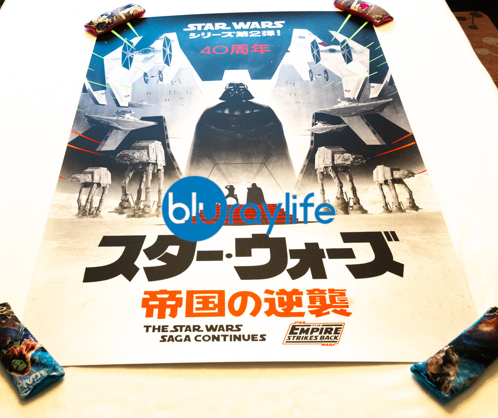 L'Empire contre-attaque - Ferguson (2020) Sérigraphie variante japonaise