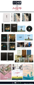 Departures (Okuribito) 4K UHD World Cinema Library WCL#106 Limited Edition