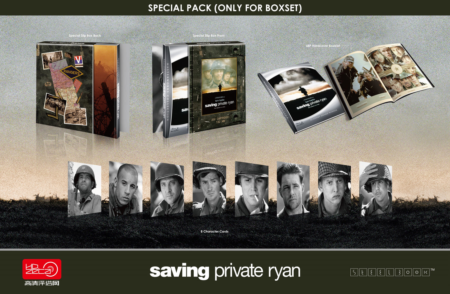 Saving Private Ryan 4K+2D Blu-ray Steelbook HDZeta Exclusive One Click Box Set