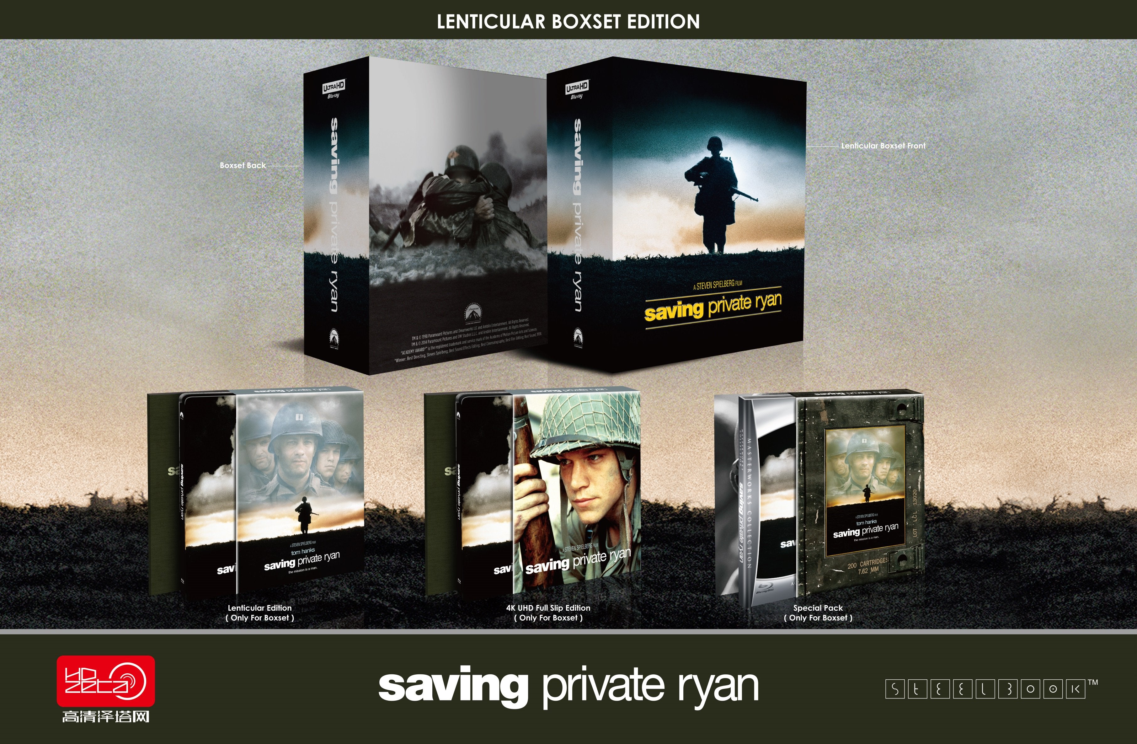 Coffret Steelbook HDZeta exclusif One Click 4K+2D Blu-ray « Il faut sauver le soldat Ryan »