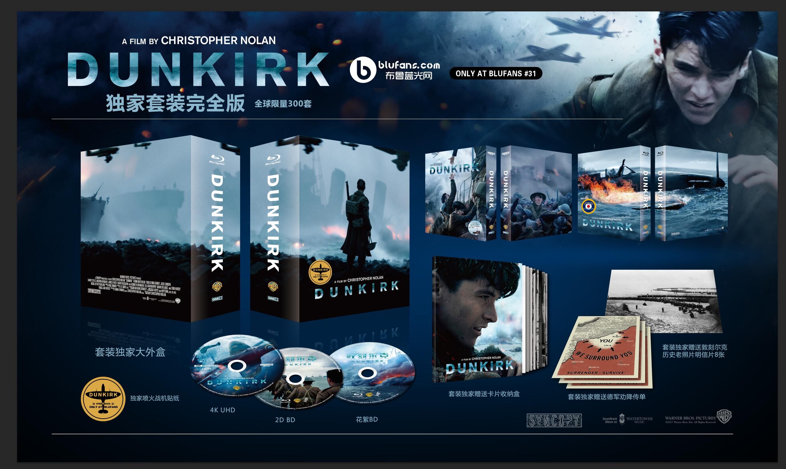 Dunkirk 4K Blu-ray Steelbook Blufans OAB #31 Special Edition Box