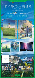 Suzume 4K Blu-ray Steelbook NOVA MEDIA Exclusive No.45 Full Slip B