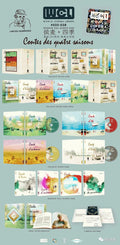 Éric Rohmer: Tales of the Four Seasons (Contes des quatre saisons / 侯麦·四季) Blu-ray World Cinema Library WCL#035-38 Limited Edition Box Set