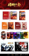 I Am What I Am 2 (雄狮少年 2  - Xióng shī shǎo nián 2) Blu-ray Disk Kino Exclusive Limited Edition