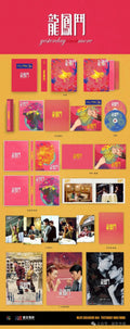 Yesterday Once More (龍鳳鬥) Blu-ray MLIFE #064 Limited Edition