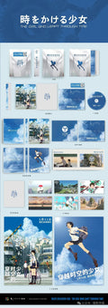 The Girl Who Leapt Through Time 4K UHD MLIFE #066 Limited Edition