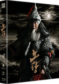 Noryang : Mer Mortelle Blu-ray Steelbook Novamedia Exclusive #46 Full Slip - PRÉCOMMANDE