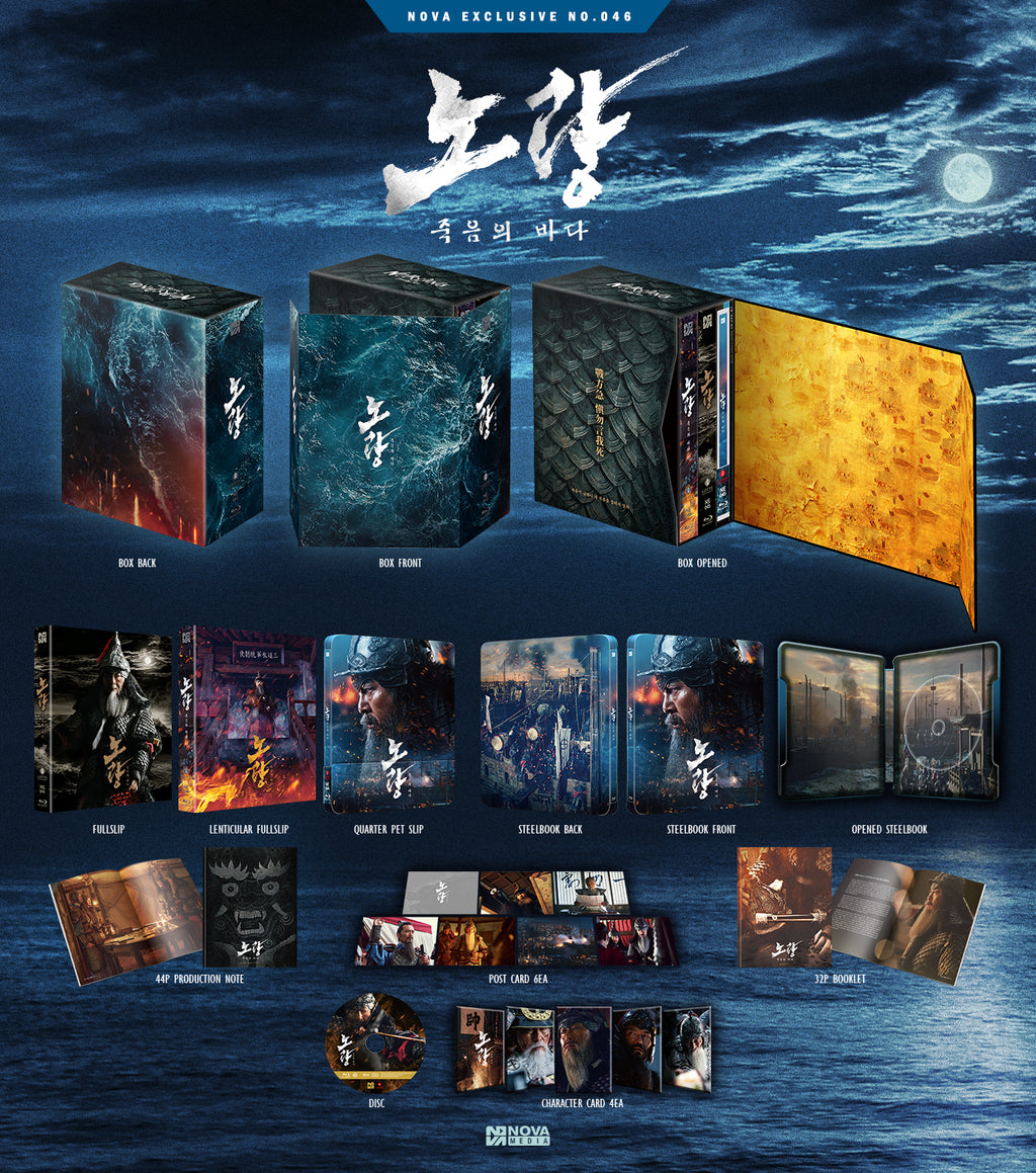 Noryang: Deadly Sea Blu-ray Steelbook Novamedia Exclusive #46 One Click Box *RARE #*