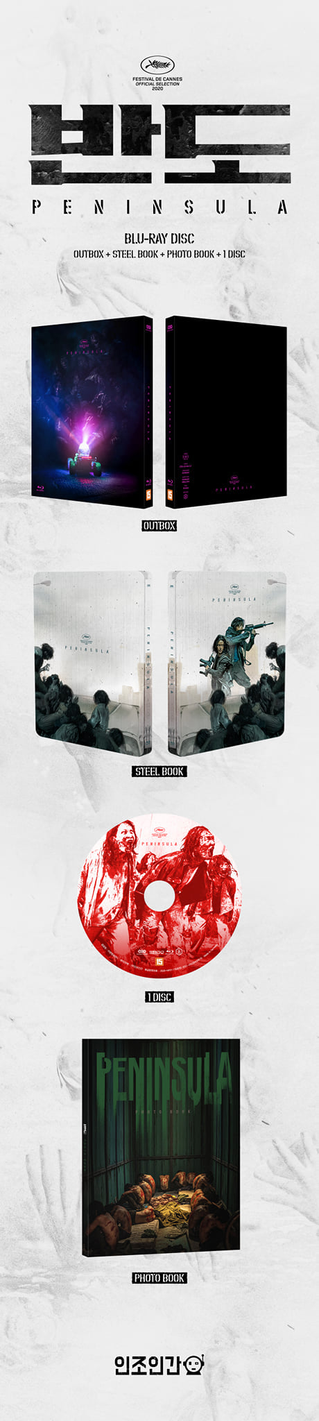 Train to Busan Presents: Peninsula Blu-ray Steelbook Limited Edition Full Slip