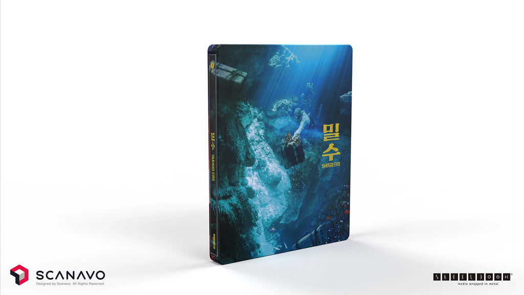 Smugglers (Milsu) 4K Blu-ray Steelbook Plain Archive Exclusive #88 Collector's Edition