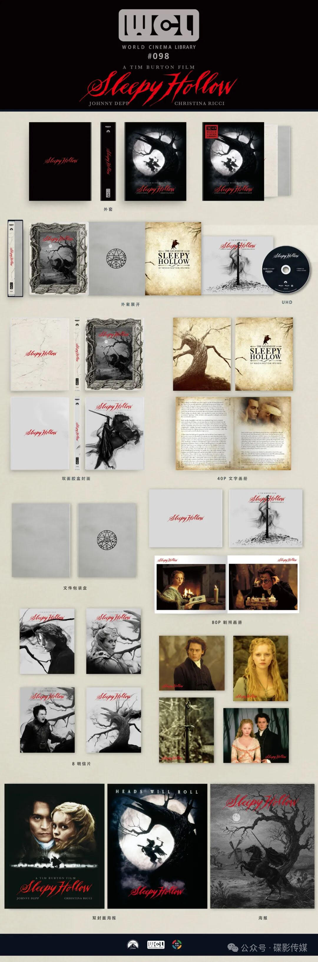 Sleepy Hollow 4K UHD World Cinema Library WCL#098 Édition Limitée