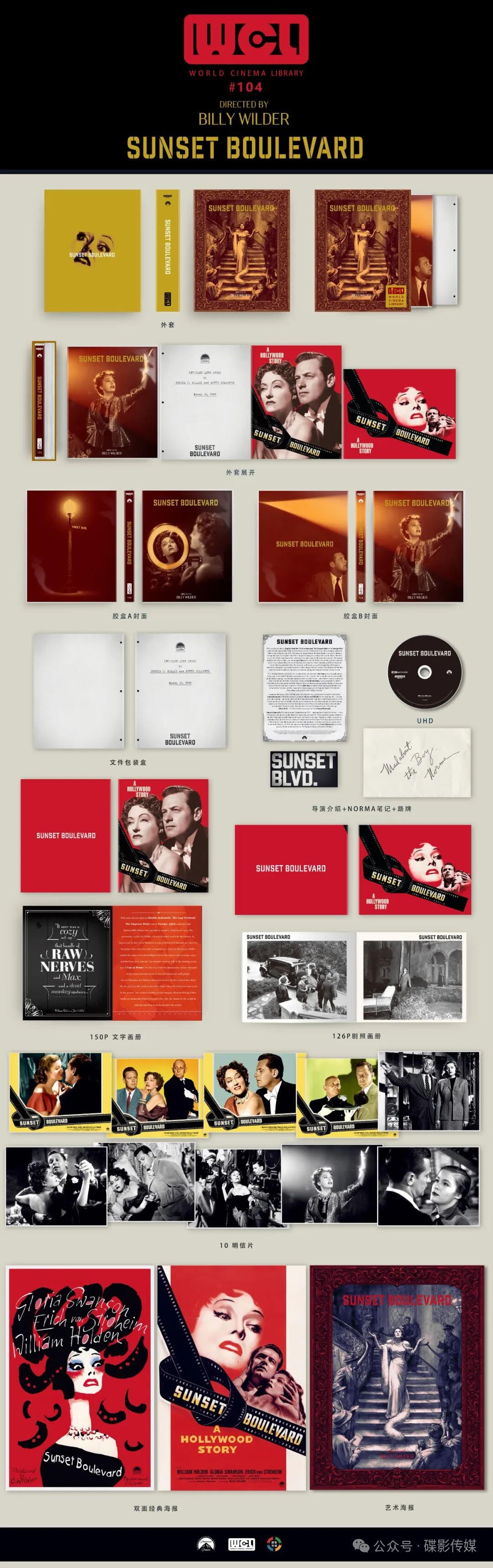 Sunset Boulevard 4K UHD World Cinema Library WCL#104 Limited Edition