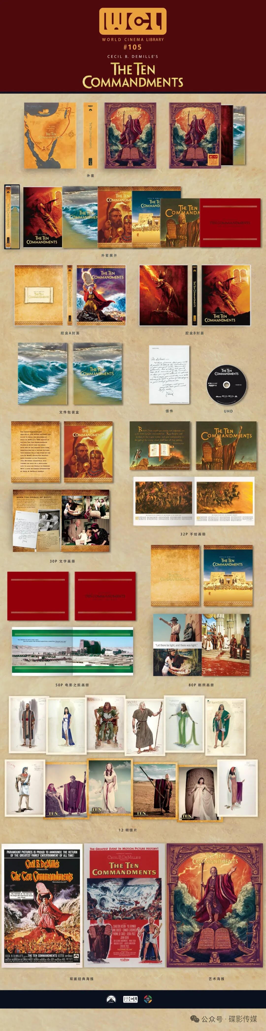 Les Dix Commandements 4K UHD World Cinema Library WCL#105 Édition Limitée