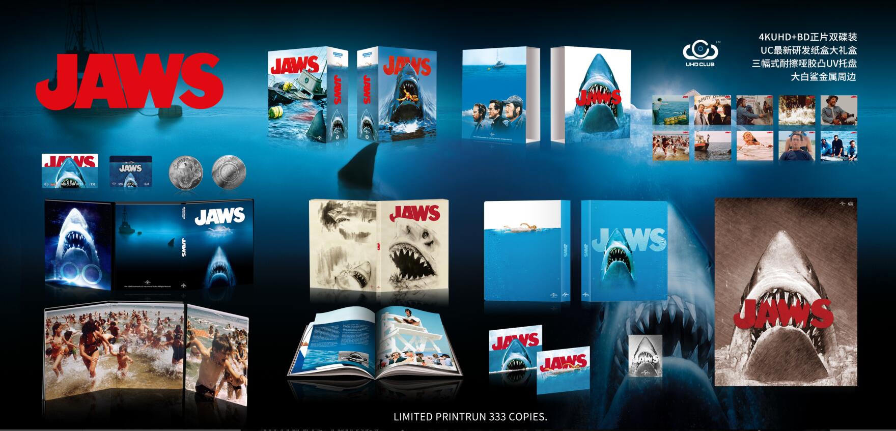 Jaws 4K UHD Digipack UC#11 UHD Club Limited Edition