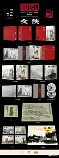 A Touch of Zen (俠女) 4K UHD World Cinema Library WCL#066 Limited Edition