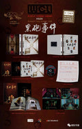The Black Cannon Incident (黑炮事件) Blu-ray World Cinema Library WCL#020 Limited Edition