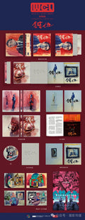 Dislocation (错位) Blu-ray World Cinema Library WCL#068 Limited Edition