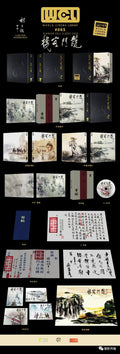 Dragon Inn (龍門客棧) 4K UHD World Cinema Library WCL#065 Limited Edition