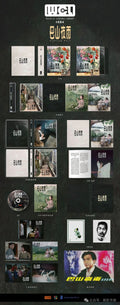Evening Rain (巴山夜雨) Blu-ray World Cinema Library WCL#084 Limited Edition