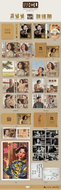 The Flower Girl / Spoiling the Wedding Day (花姑娘/誤佳期) Blu-ray World Cinema Library WCL#110-111 Limited Edition