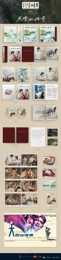Legend of Tianyun Mountain (天云山传奇) Blu-ray World Cinema Library WCL#071 Limited Edition
