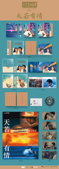 A Moment of Romance (天若有情) 4K UHD World Cinema Library WCL#073 Limited Edition