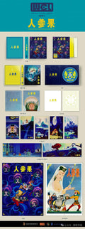 The Monkey King and the Fruit of Immortality (人参果) Blu-ray World Cinema Library WCL#091 Limited Edition