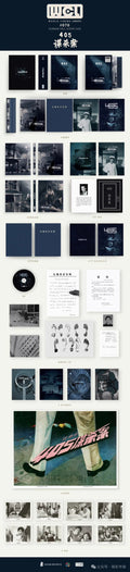 Murder in 405 (405谋杀案) Blu-ray World Cinema Library WCL#070 Limited Edition