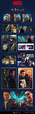 My Father is a Hero (给爸爸的信) 4K UHD World Cinema Library WCL#107 Limited Edition