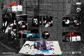 Expect the Unexpected (非常突然) Blu-ray World Cinema Library WCL#095 Limited Edition