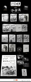 Waves Wash the Sand (浪淘沙) Blu-ray World Cinema Library WCL#083 Limited Edition