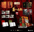 Wreaths at the Foot of the Mountain (高山下的花环) Blu-ray World Cinema Library WCL#060 Limited Edition