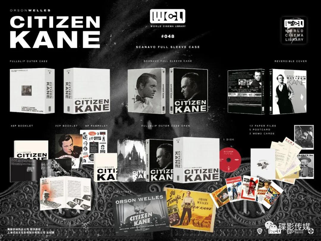 Citizen Kane 4K UHD World Cinema Library WCL#048 Limited Edition