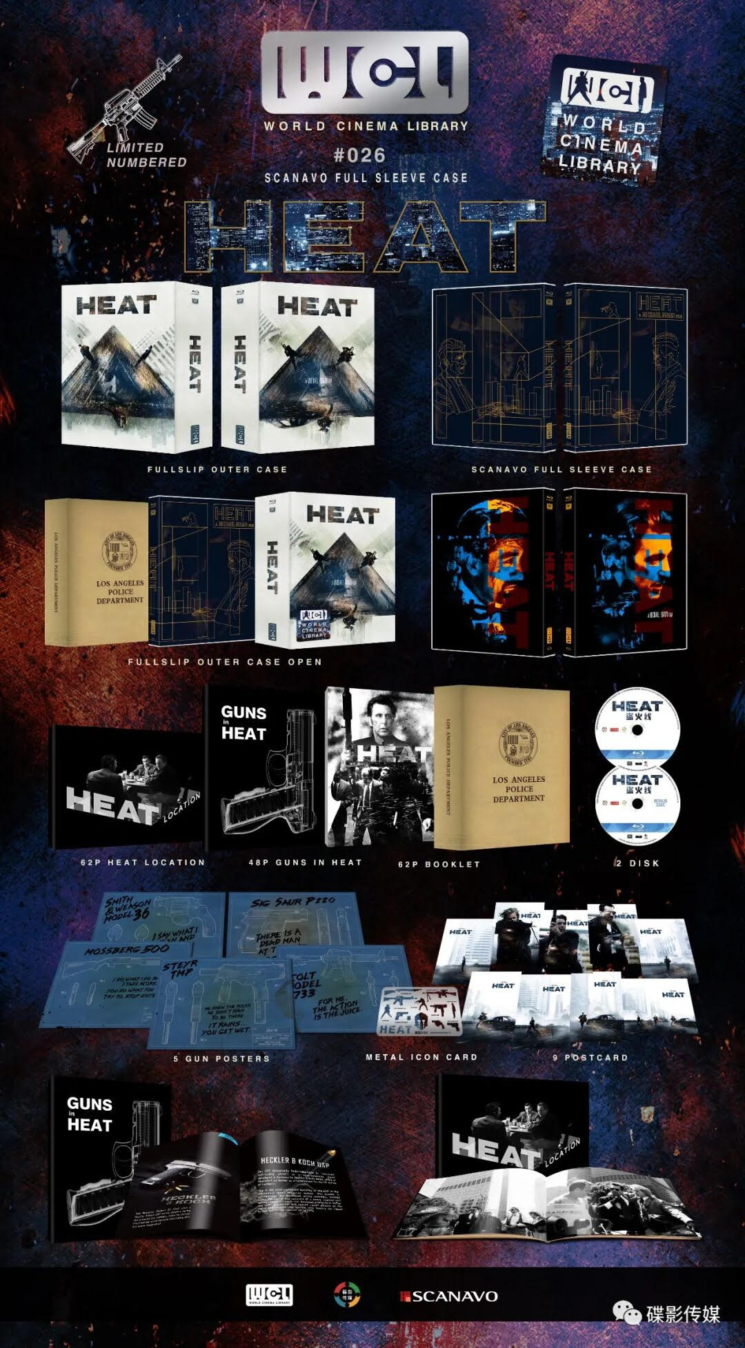 Heat Blu-ray World Cinema Library WCL#026 Limited Edition