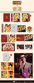 Miracles: The Canton Godfather (奇蹟) 4K UHD World Cinema Library WCL#079 Limited Edition