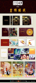 The Monkey King: Demon Conqueror (金猴降妖) Blu-ray World Cinema Library WCL#092 Limited Edition