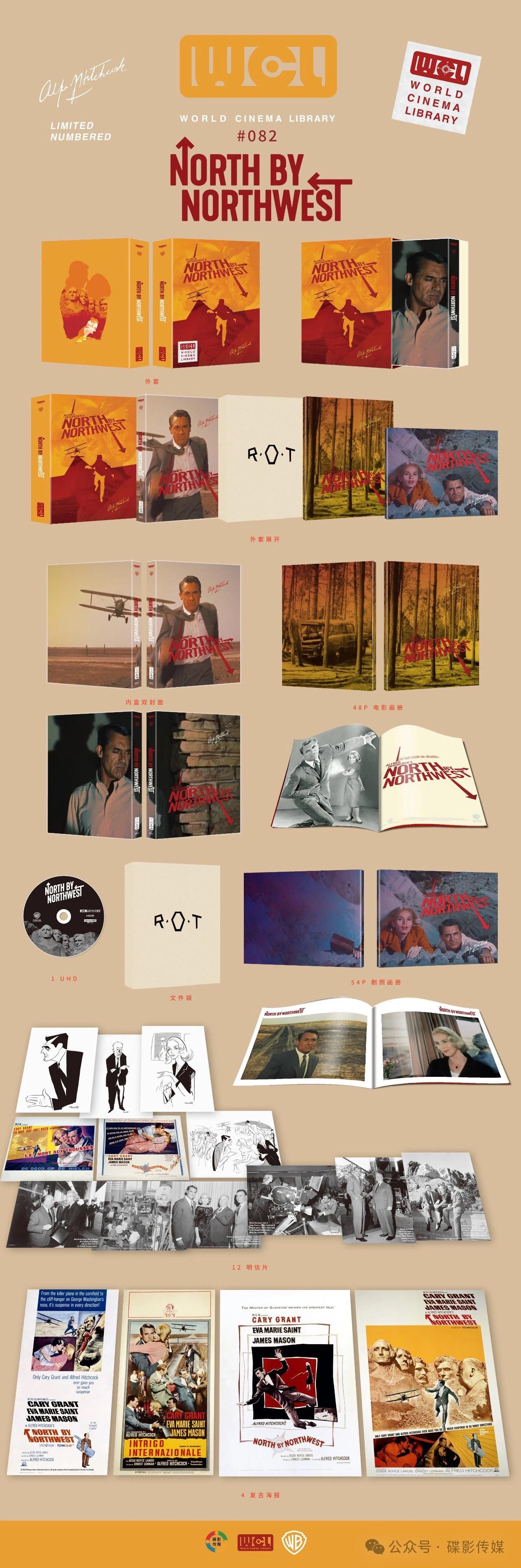 La Mort aux trousses 4K UHD World Cinema Library WCL#082 Édition limitée