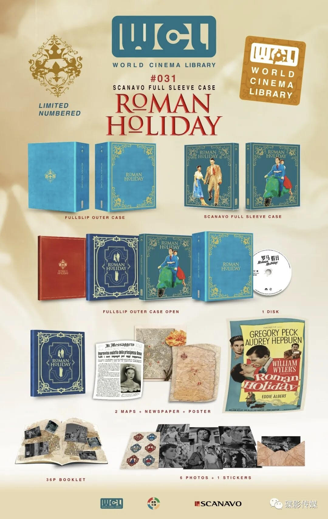 Roman Holiday Blu-ray World Cinema Library WCL#031 Limited Edition