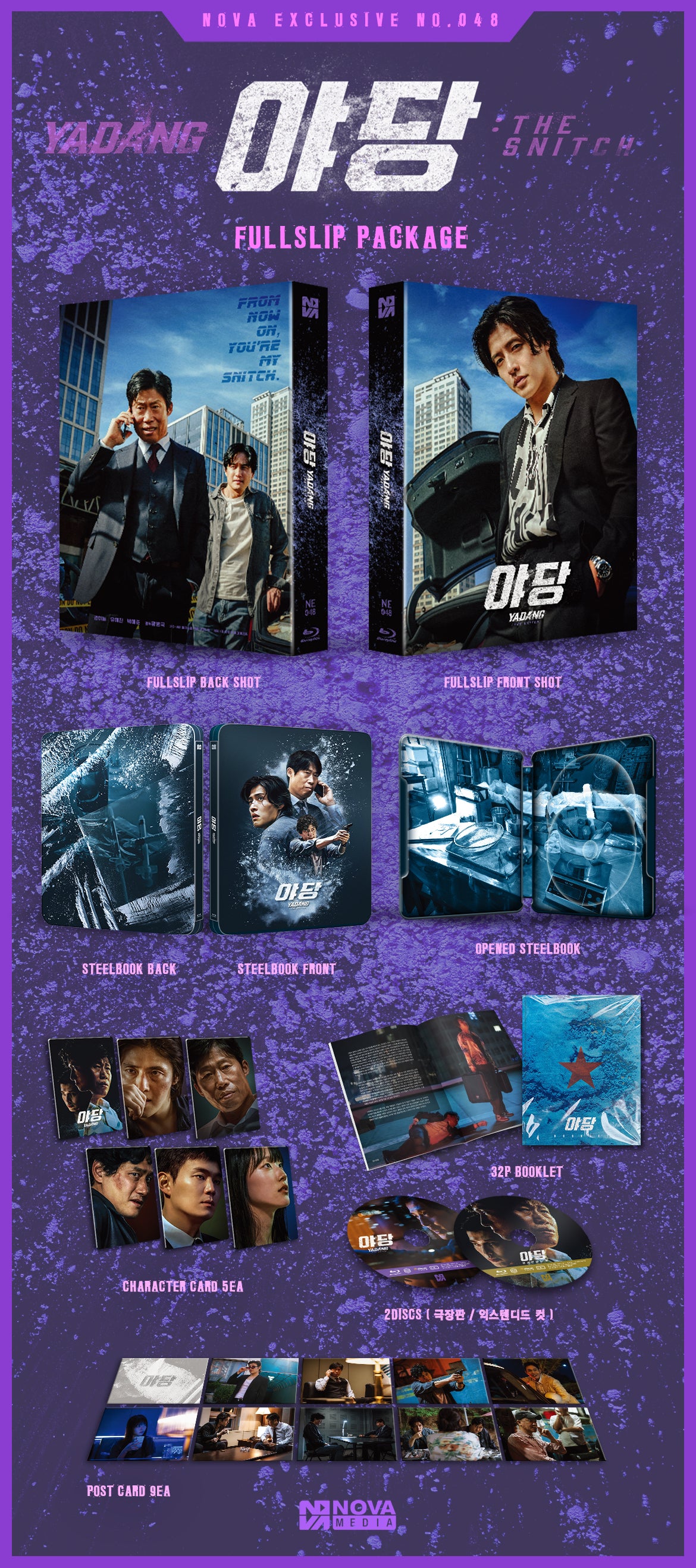 Yadang - The Snitch Blu-ray Steelbook Novamedia Exclusive #48 Full Slip - PREORDER