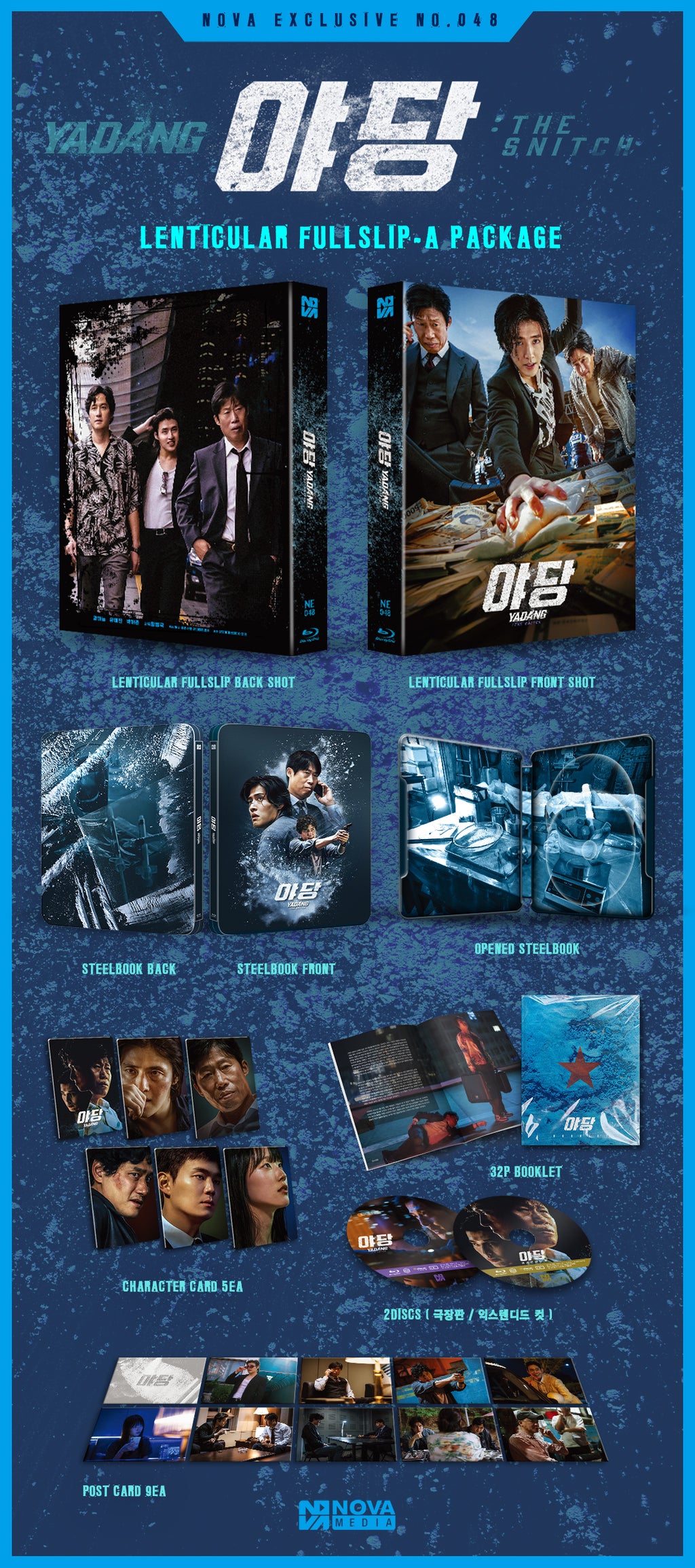 Yadang - The Snitch Blu-ray Steelbook Novamedia Exclusive #48 Lenticular Slip A - PREORDER