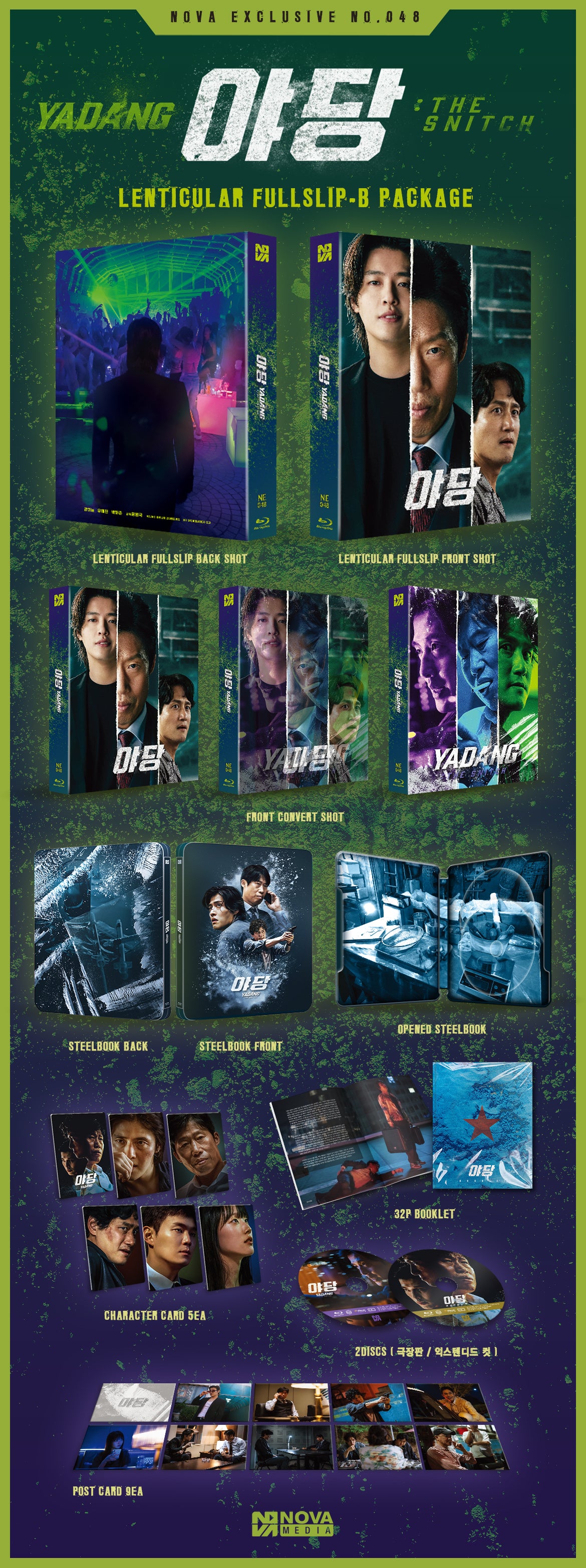 Yadang - The Snitch Blu-ray Steelbook Novamedia Exclusive #48 One Click Box Set - PREORDER